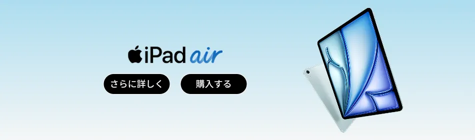 iPad Air (M4)