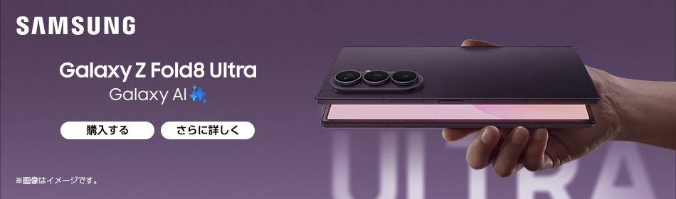 Galaxy Z Fold8 Ultra
