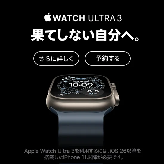 Apple Watch Ultra 3