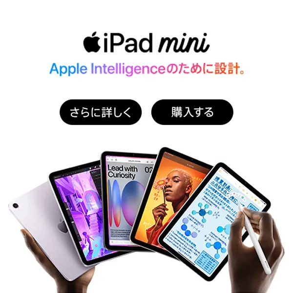 iPad mini