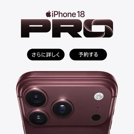 iPhone 18 Pro