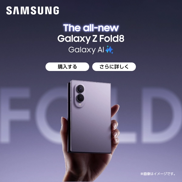 Galaxy Z Fold8