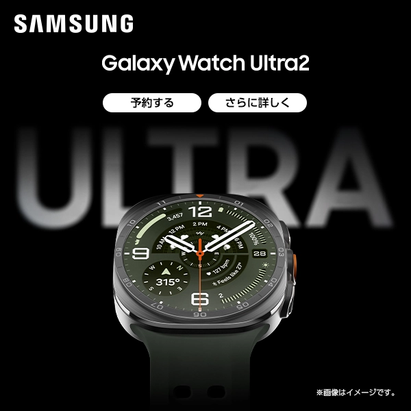 Galaxy Watch Ultra2