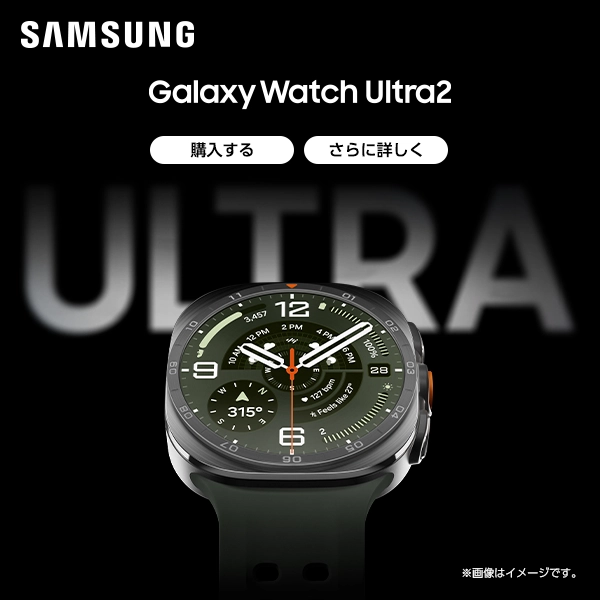 Galaxy Watch Ultra2