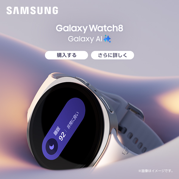 Galaxy Watch8