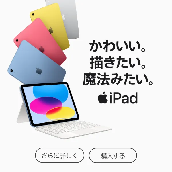 iPad a16