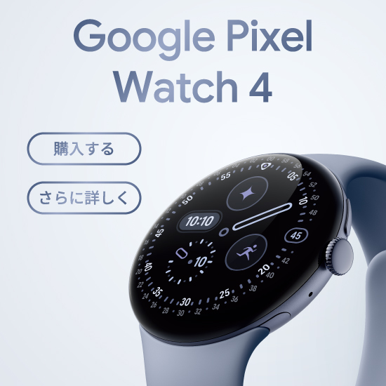 Google Pixel Watch 4