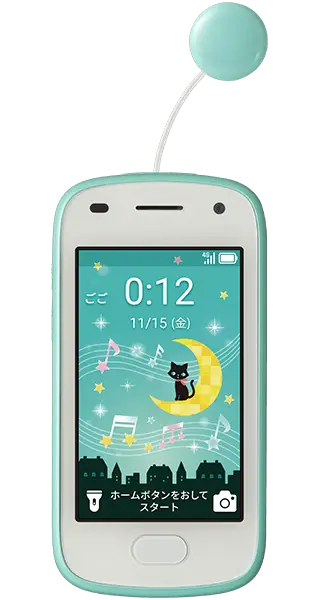 kids phone