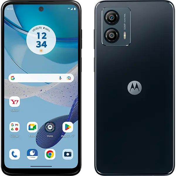 moto g53s 5G