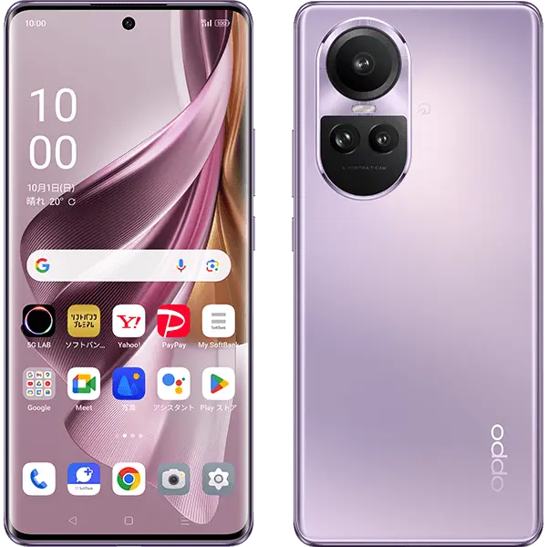 OPPO Reno10 Pro 5Gの機種画像