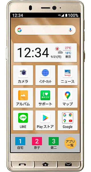 シンプルスマホ5の機種画像