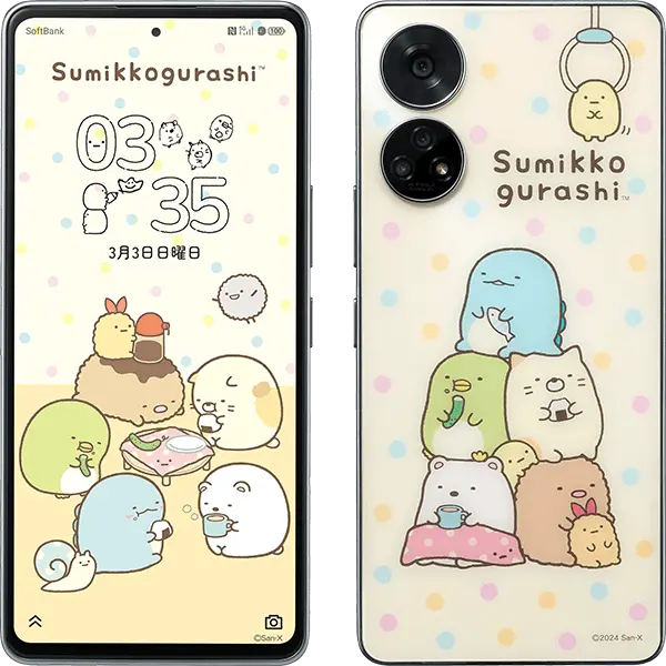 すみっコぐらしスマホの機種画像