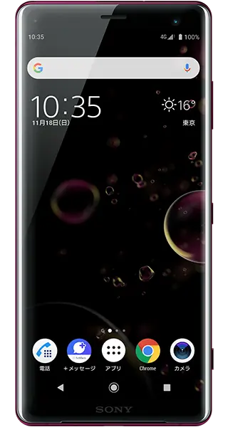 Xperia XZ3の機種画像