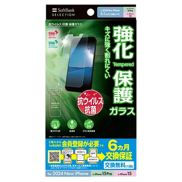 液晶保護フィルム