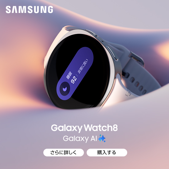 Samsung Galaxy Watch8
