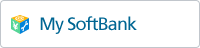 My SoftBank（別ウィンドウで開きます）