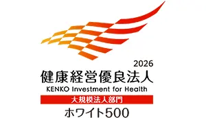 健康経営優良法人 大規模法人部門（ホワイト500）のロゴ