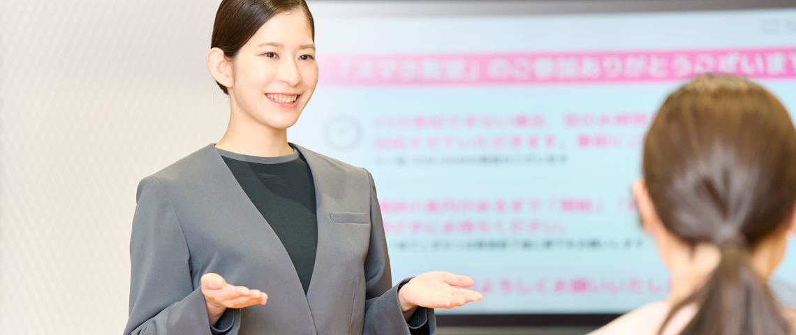 スマホ教室イメージ