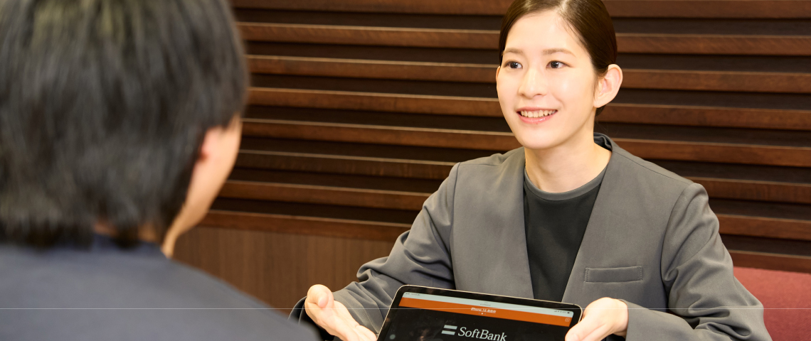 各種サービスのご案内イメージ