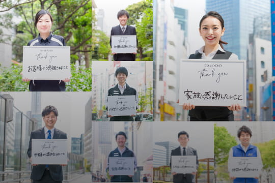 GO BEYOND THANK YOUイメージ