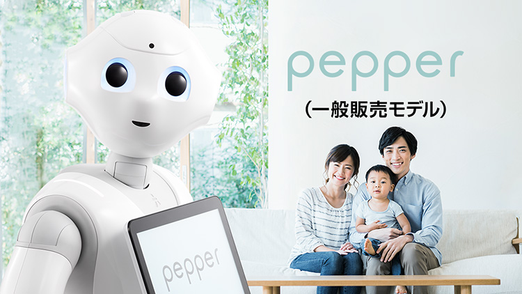 Pepper ペッパー君が労働する風景を記録する リストラ危機 ハイエナズクラブ