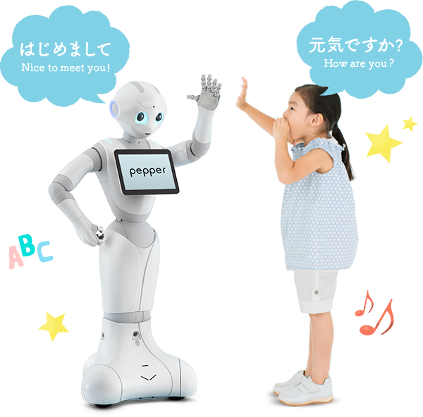 Pepperと楽しく遊ぼう ロボット ソフトバンク