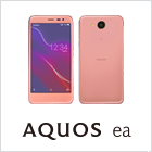AQUOS ea