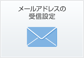 ご準備いただくもの オンラインショップ ソフトバンク