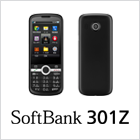 SoftBank 301Z