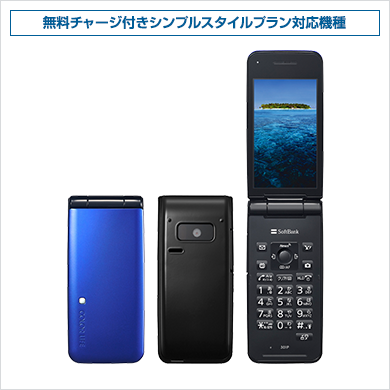 アウトレット シンプルスタイル Color Life 4 301p カラーライフ4 オンラインショップ ソフトバンク アウトレット シンプルスタイル Color Life 4 301p カラーライフ4 オンラインショップ ソフトバンク