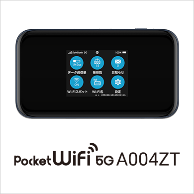 Pocket Wifi 5g A004zt ポケット ワイファイ オンラインショップ ソフトバンク