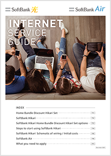 INTERNET SERVICE GUIDE（English）