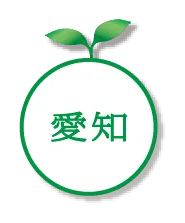 愛知