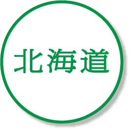北海道