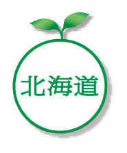 北海道