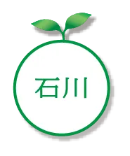 石川