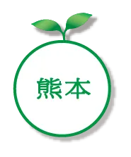 熊本