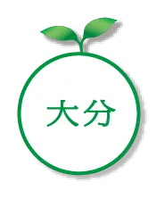 大分