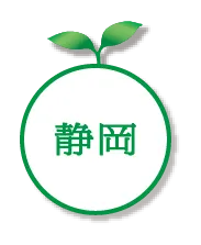 静岡