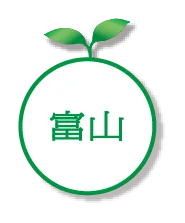 富山