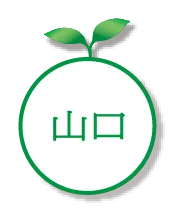 山口