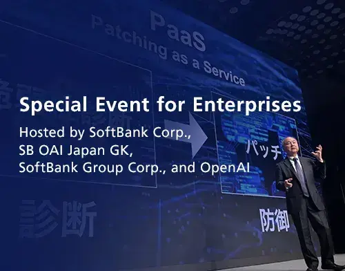 Special Event for Enterprises Hosted by SoftBank Corp., SB OAI Japan GK, SoftBank Group Corp., and OpenAI. The background features Masayoshi Son giving a presentation on stage.