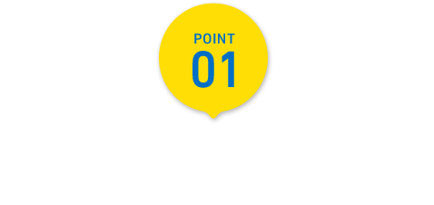 Point 01 カンタンWi-Fi